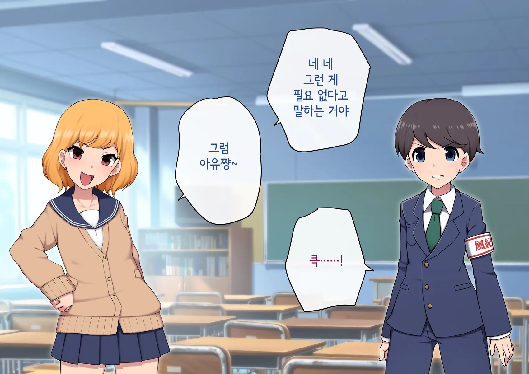 Josou Mesu Ochi Fuuki Iin ~Kiyoku Tadashii Mohansei Ga Inran Bitch Ni Ochiru Made~